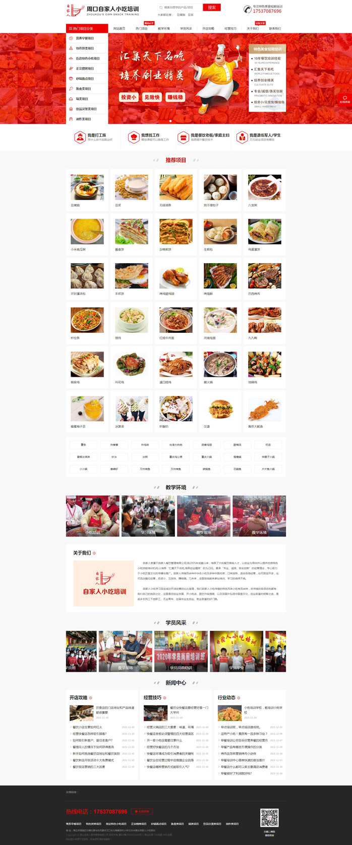 �����Լ��˲�������޹�˾